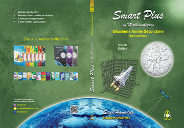 Smart Plus en Mathematics (EB 11)